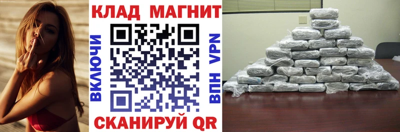 Где продают наркотики Шиханы ссылка на мегу вход  АМФЕТАМИН  Гашиш  СК 