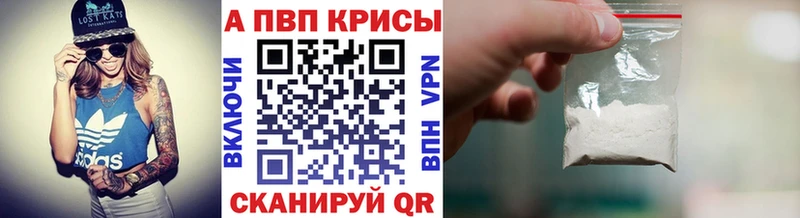 где можно купить   OMG онион  Alpha PVP мука  Шиханы 
