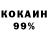КЕТАМИН ketamine Fedner Charles