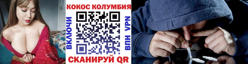 MEGA сайт  Шиханы  Cocaine Колумбийский 