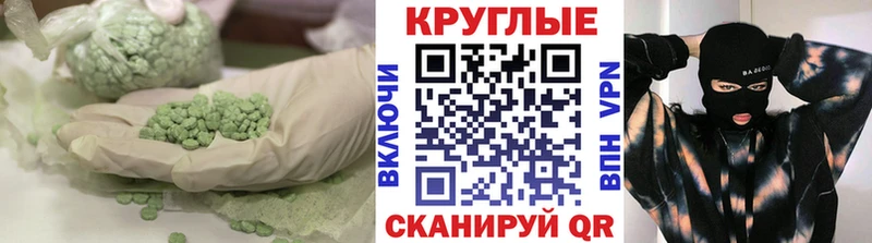 Ecstasy бентли  дарнет шоп  Шиханы 