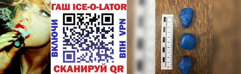 хочу   Шиханы  ГАШ Premium 