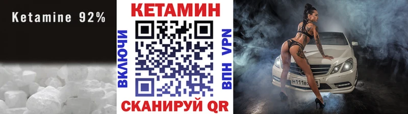 закладка  Шиханы  это наркотические препараты  КЕТАМИН ketamine 
