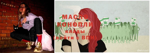 синтетический гашиш Лихославль