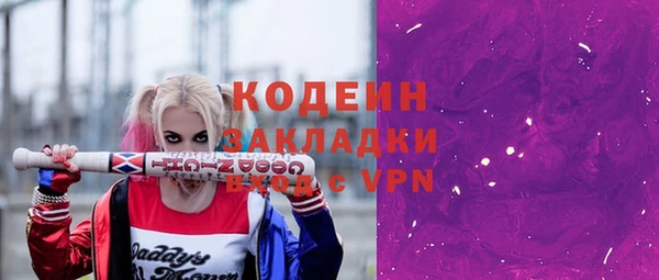 героин Лиски