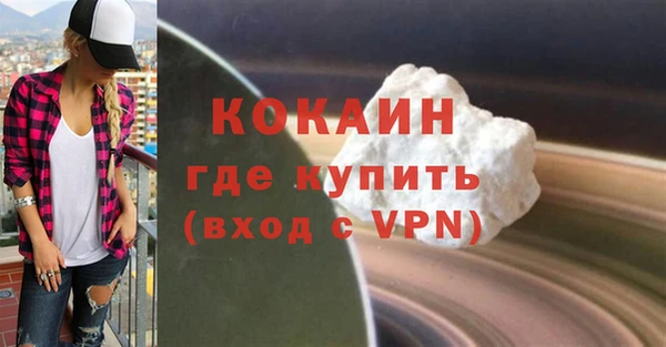 синтетический гашиш Лихославль