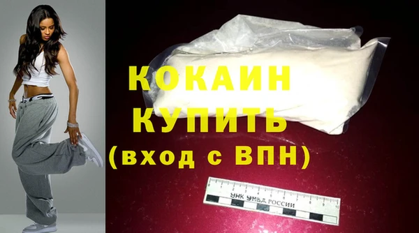 синтетический гашиш Лихославль