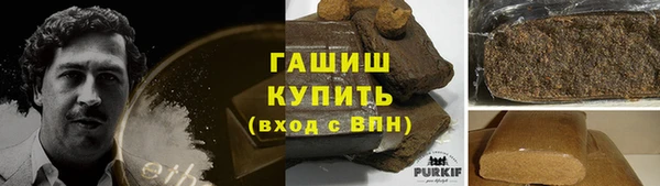 гашик Кострома