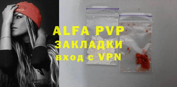 синтетический гашиш Лихославль