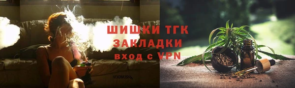 синтетический гашиш Лихославль