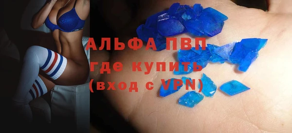 героин Лиски