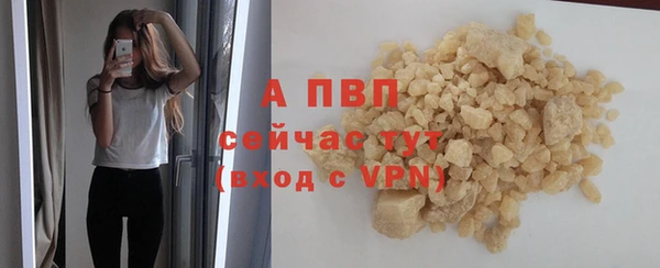синтетический гашиш Лихославль