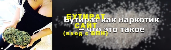 синтетический гашиш Лихославль
