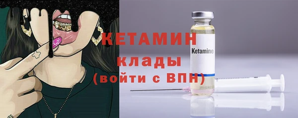 синтетический гашиш Лихославль