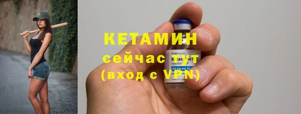 синтетический гашиш Лихославль