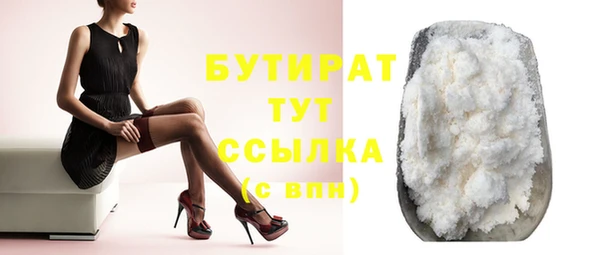 синтетический гашиш Лихославль