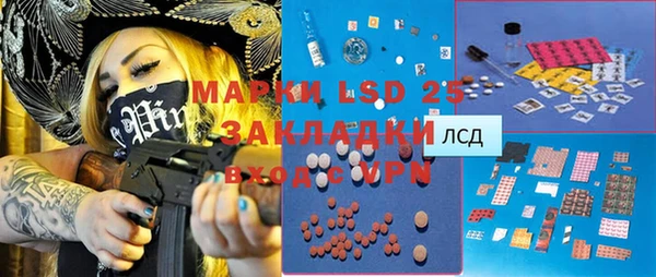 героин Лиски