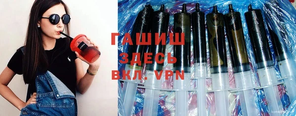 меф Лабытнанги