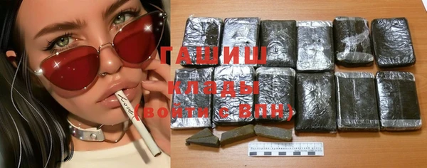 синтетический гашиш Лихославль