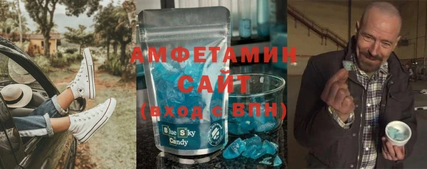 синтетический гашиш Лихославль