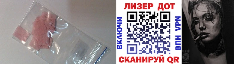 где найти   Шиханы  Лсд 25 экстази кислота 