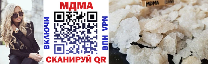 MDMA crystal Шиханы