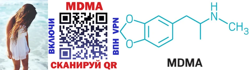 MDMA VHQ  mega ССЫЛКА  Шиханы  цены наркотик 