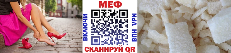 продажа наркотиков  Шиханы  это какой сайт  Мефедрон 4 MMC 