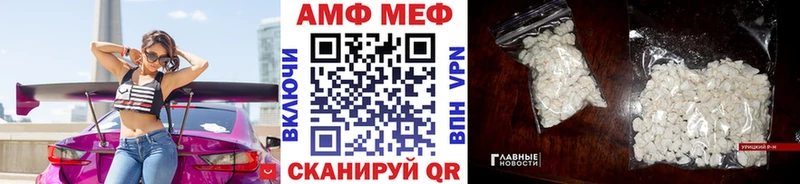 Метамфетамин Methamphetamine  купить   Шиханы 
