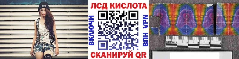 магазин продажи   Шиханы  MEGA   Марки N-bome 1,8мг 