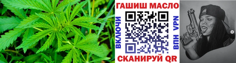 ТГК вейп  Шиханы 