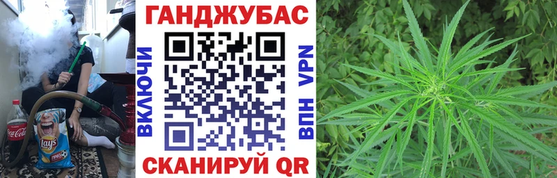 как найти   Шиханы  Канабис планчик 